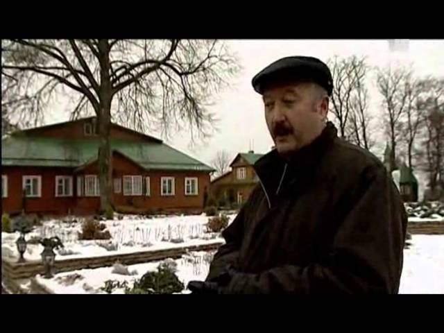 Путь Патриарха