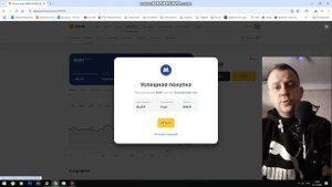Какие акции я купил в декабре? Фондовый рынок. Инвестиции.
