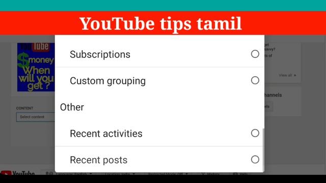 Youtube channel homepage settings using smartphone in tamil /Youtube homepage customization 2020 смотреть онлайн