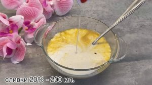 Пирог Мясной / Киш с Мясом / Ужин  из Фарша  / Пирог с Мясом