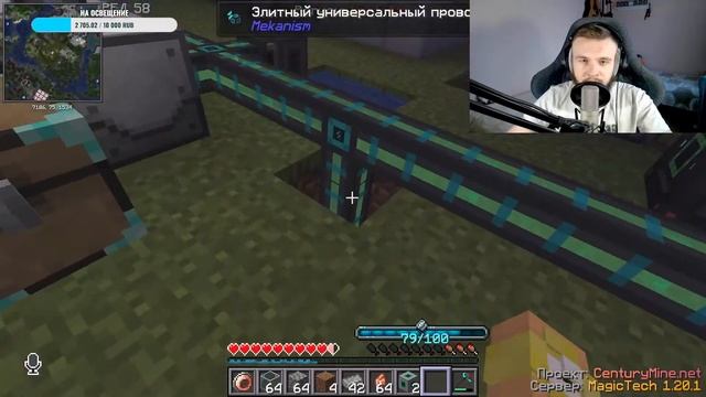 Опять Ядерка - Лютое MagicTech Выживание в Майнкрафт 1.20.1 смотреть онлайн