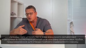 АБДОМИНОПЛАСТИКА: как подготовиться и как проходит операция | Всё о пластике живота за 8 минут!