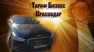 Тариф Бизнес|Вторник|Эксперимент-новый график работы