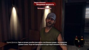 Dead island Прохождение с девушкой 4 часть.Заруба в отеле!!!