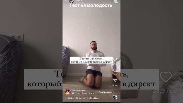Судя по этому тесту, я еще молодой репетитор!   #репетиторпобиологии #репетиторпохимии #биологияогэ