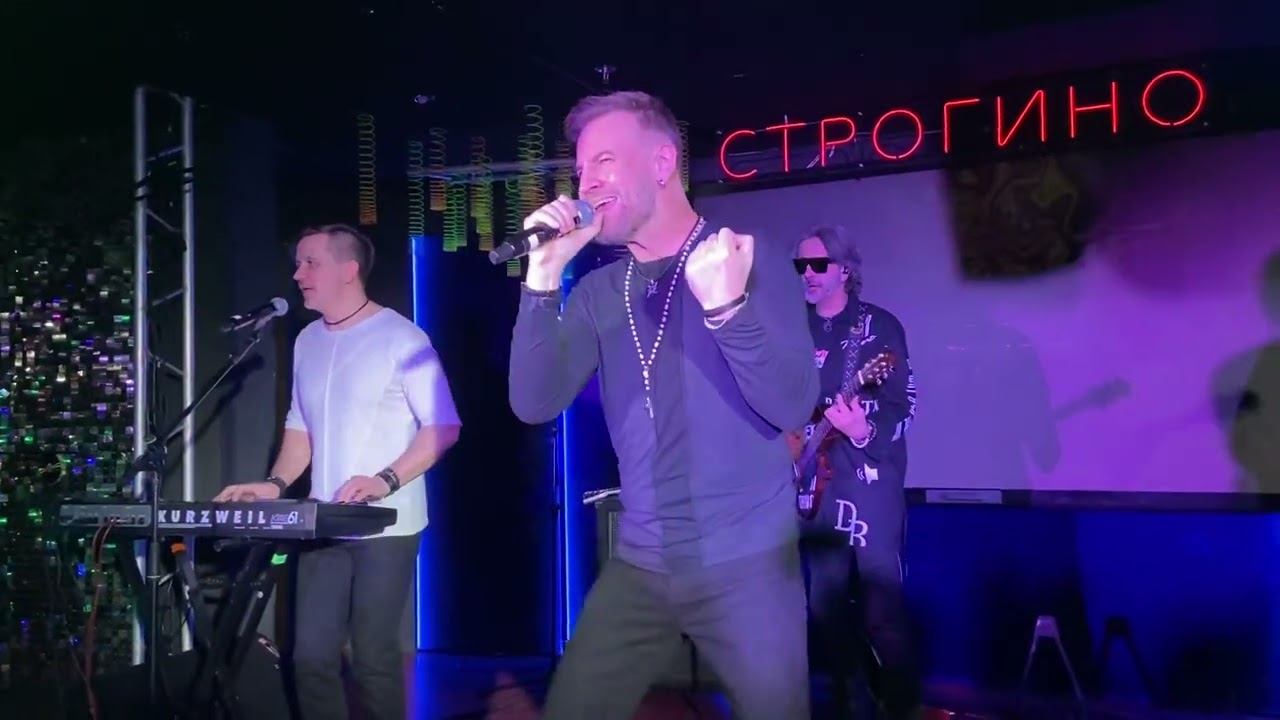 Plazma. Save. Концерт 06.12.2024 смотреть онлайн