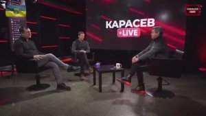 Карасев Вигиринский Дубов Компромисс или потеря территорий:готовы ли к такому миру?Кто диктует услов