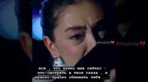 Бурак озчивит & Неслихан Атагюль