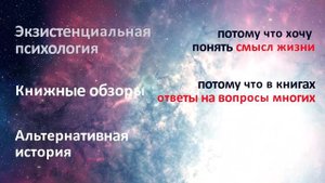 Приветствую на моем канале!