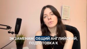 Александра. Видео-визитка