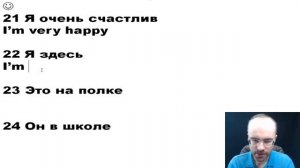 АНГЛИЙСКИЙ ЯЗЫК С НУЛЯ ПО ФОРМУЛАМ. УРОК 93. АНГЛИЙСКИЙ ДЛЯ НАЧИНАЮЩИХ. АНГЛИЙСКИЙ С НУЛЯ