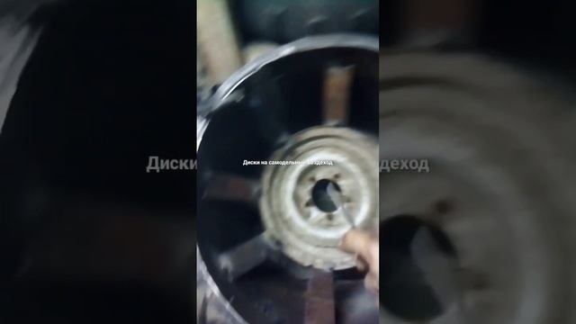 диски на каракат