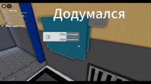 Летсплей роблокс "не оставляй тв включенным"
