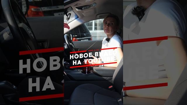 НОВОЕ ВИДЕО НА НАШЕМ YOUTUBE КАНАЛЕ!  #автоизяпонии