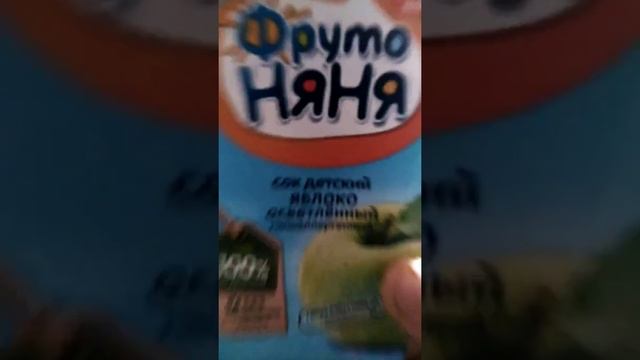 Фруто няня рулит!