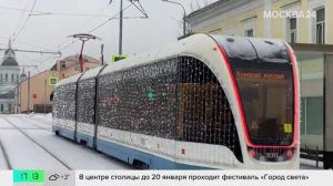 Большую часть трамваев переведут на дистанционное управление в ближайшие три года