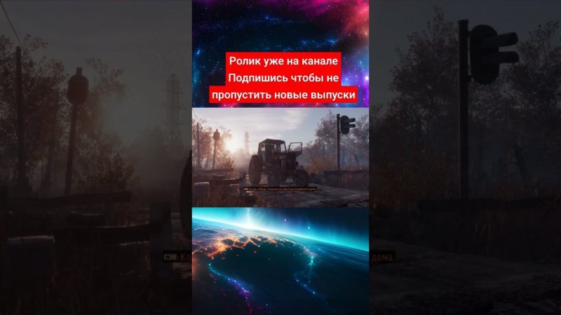 METRO: EXODUS - история сэма #tiktok #metro #shorts