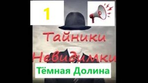 ОП 2.1 Невидимые музыкальные тайники в Тёмной Долине #оп21 #оп22 #сталкер