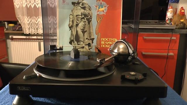 VINYL HQ Священная война SACRED WAR Melodija  1979 SOVIET RUSSIAN KORVET