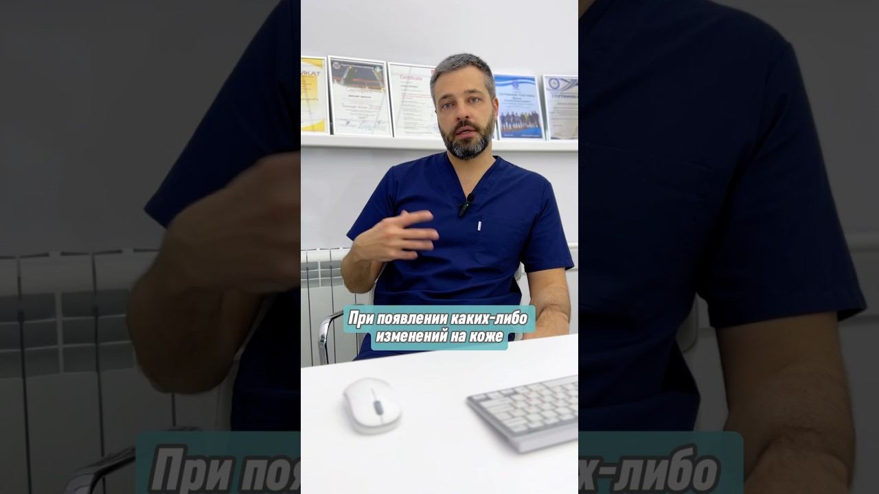 Поговорим о важности обращения к врачу с любыми изменениями на коже#липома #атерома #вросшийноготь смотреть онлайн