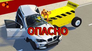 ОПАСНЫЕ ЭКСПЕРИМЕНТЫ В КРАШ-ТЕСТ☠️☠️☠️