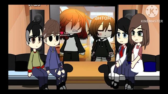 реакция тини бани на Антона как рандом видео) смотреть онлайн