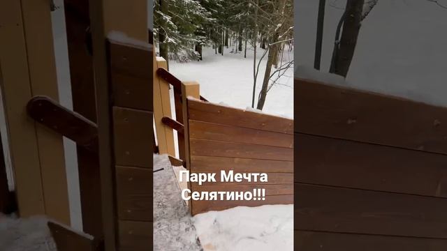 Зимняя заливная горка в Наро-Фоминском районе, Селятино!!! Высота ската 3м