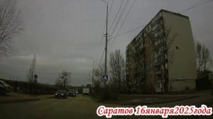 Саратов от Вольского тракта вся улица Тархова 2 часть 16 января 2025 года