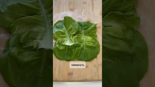 СПРИНГ РОЛЛ😋 Идеальный ужин без отёков на утро.#рецепты#овощи#сала#пп