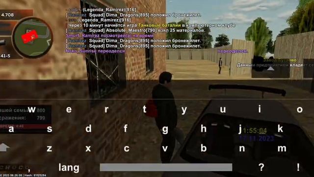 софт на заводе Блек раша смотреть онлайн