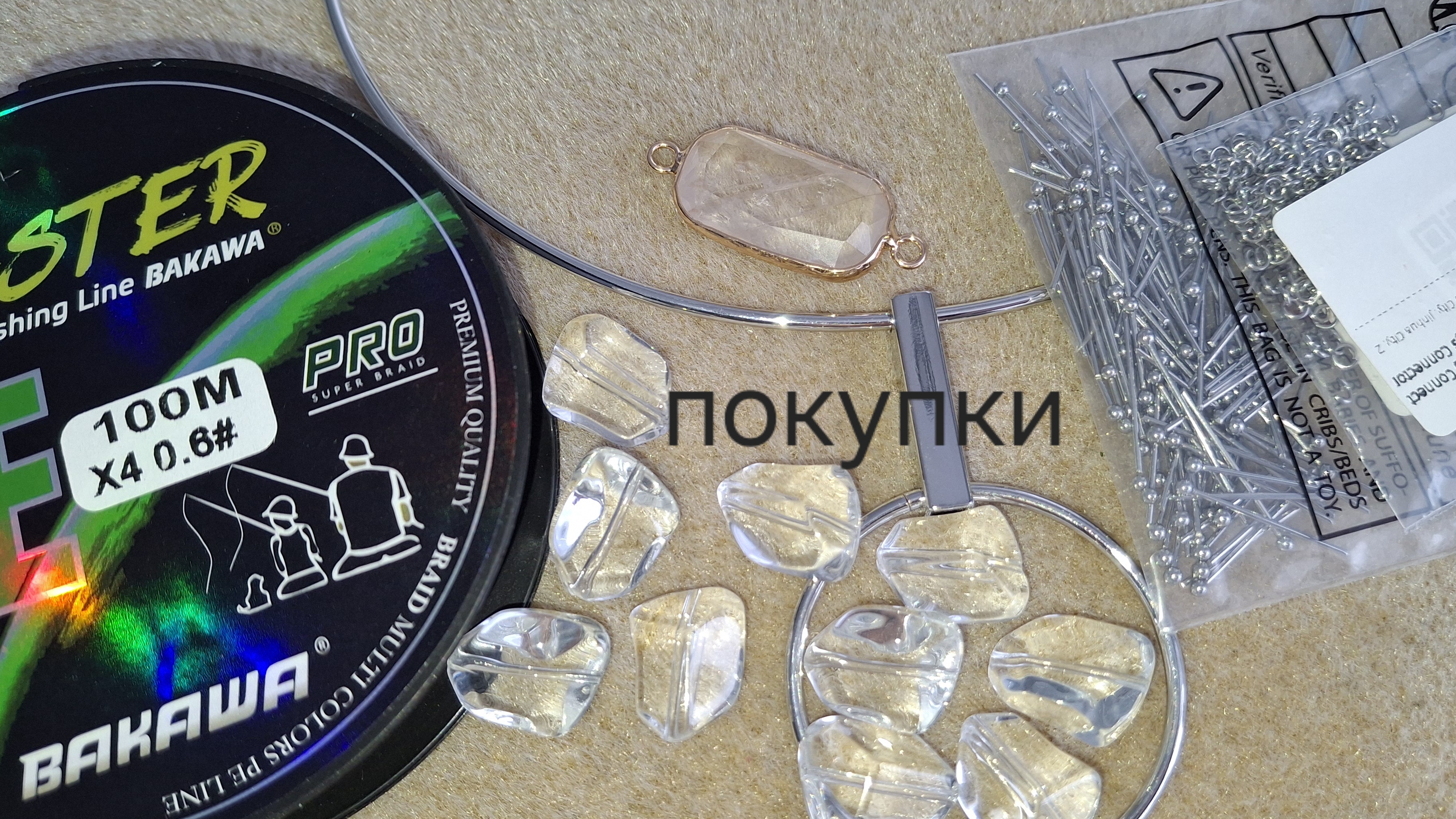 Покупки из АлиЭкспресс смотреть онлайн