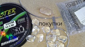 Покупки из АлиЭкспресс