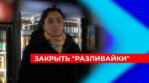 Суд обязал снести киоск, в котором депутат Гриневич около года назад купила пиво в неурочное время
