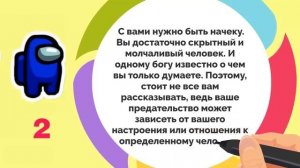 Тест! Способен ли ТЫ НА ПРЕДАТЕЛЬСТВО