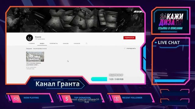 ДЕЛАЮ ОЦЕНКУ ПИАР КАНАЛОВ НА СТРИМЕ БЕСПЛАТНО смотреть онлайн