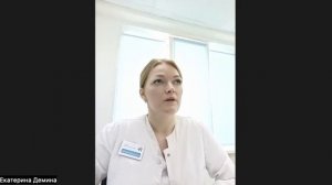 Диспансерное наблюдение после окончания лечения