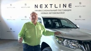 Отзыв о компании NextLine от покупателя. Некстлайн Самара