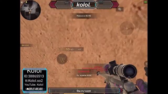 Играем мм на твинке смотреть онлайн