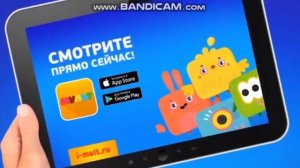 А прямо сейчас смотри в приложении МУЛЬТ ''Четверо в кубе''