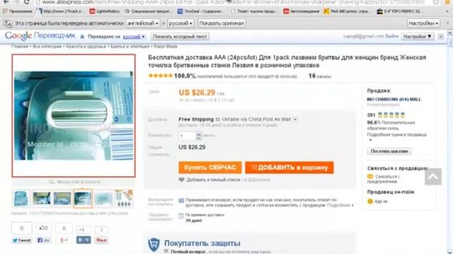 Посылки из Китая Плохие товары и недобросовестные продавцы! Посылки с Aliexpress смотреть онлайн