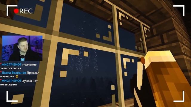 ПОРА ВКЛЮЧИТЬ СВЕТ. Зловещая Темнота [Часть 6] - Страшилки Майнкрафт | (Линч) Реакция смотреть онлайн