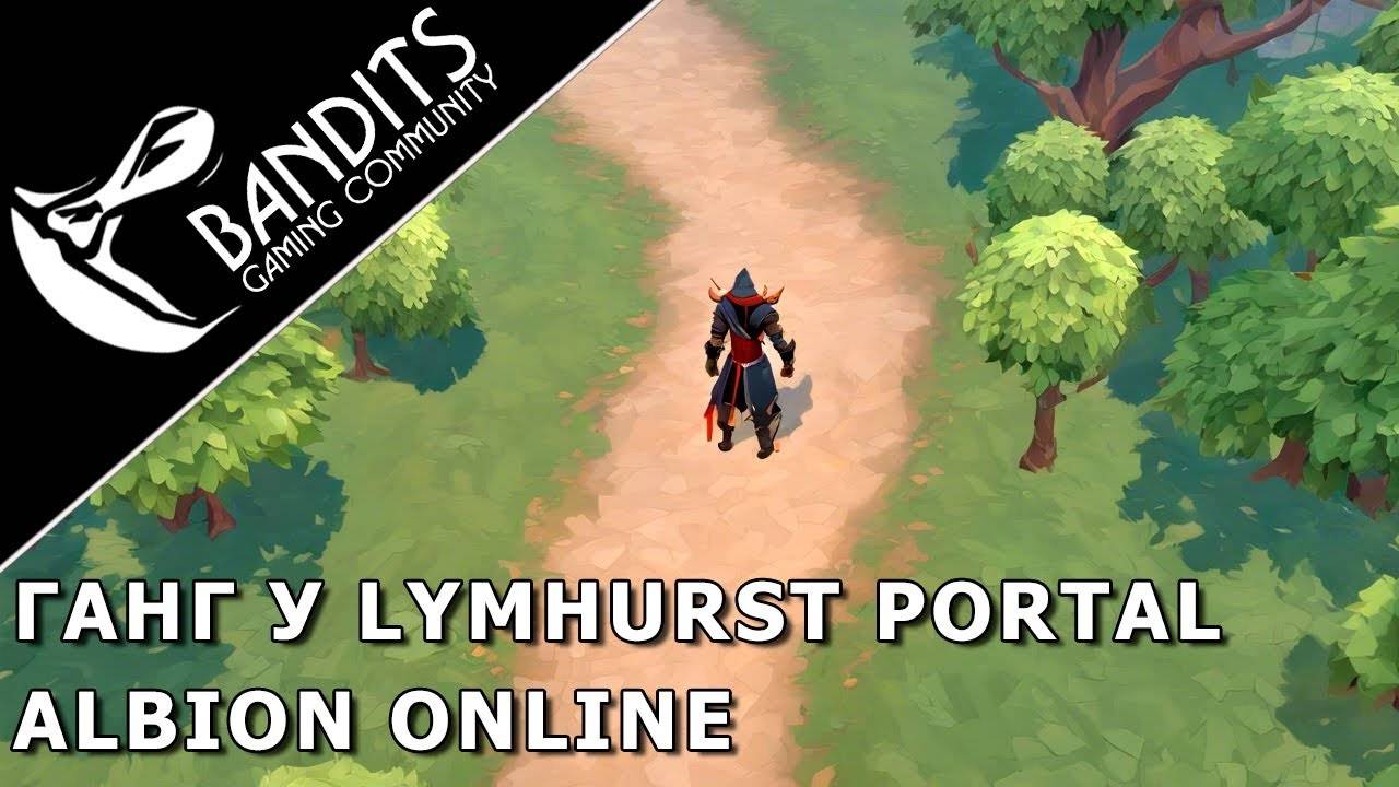 Ганг в т5 снаряжении под локацией Lymhurst Portal в игре Albion Online (1)