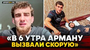 ШОВХАЛ: встреча с ХАБИБОМ, снятие Царукяна, БОЙ В США, Махачев VS Мойкано / КАК АРМАН ПОМОГ ЧУРЧАЕВУ