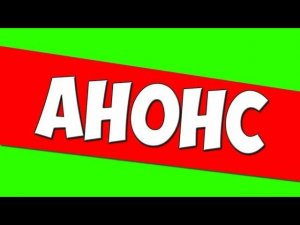 Линкольн Навигатор (Подведение ИТОГОВ и ПЛАНЫ на 2023 год )