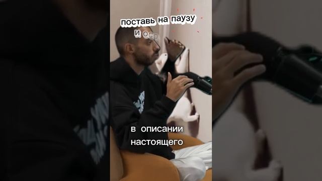 Иллюзия человечества Как мысли нами управляют #истина #мудрость #мудрыеслова #житьвмоменте #shorts