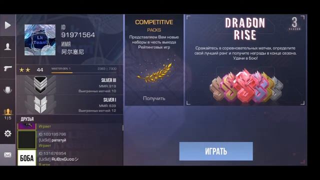 Мой стрим по стандофф 2 смотреть онлайн