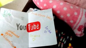 Mail от Ксюши