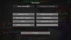 открываем вайп спукитайма