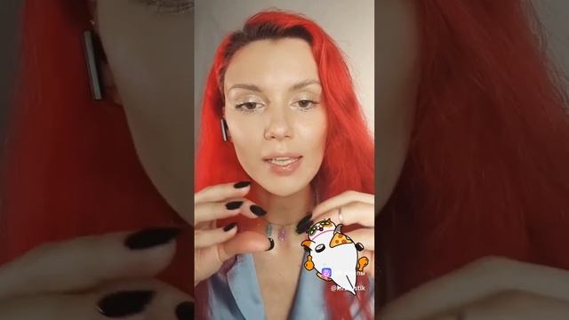 Зависимость от отношений