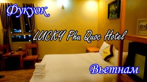 "LUCKY Phu Quoc Hotel"